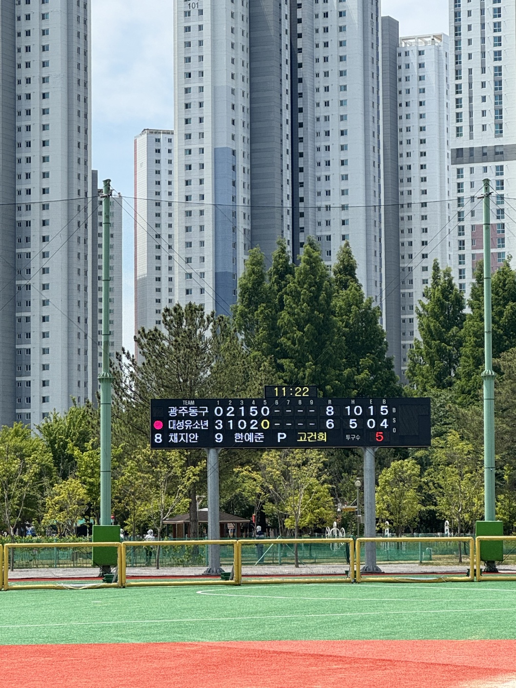 5207ffb7172185d8664264fd00ab0d7b_1717402295_1587.jpg